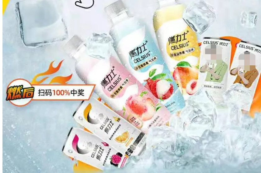 开盖扫码得积分赢好礼1.jpg