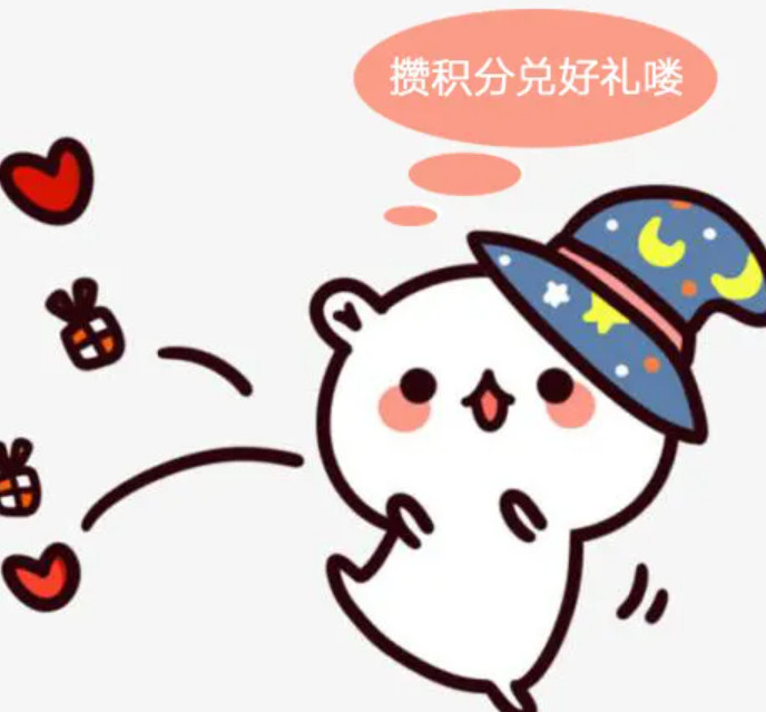 开盖扫码得积分赢好礼3.jpg