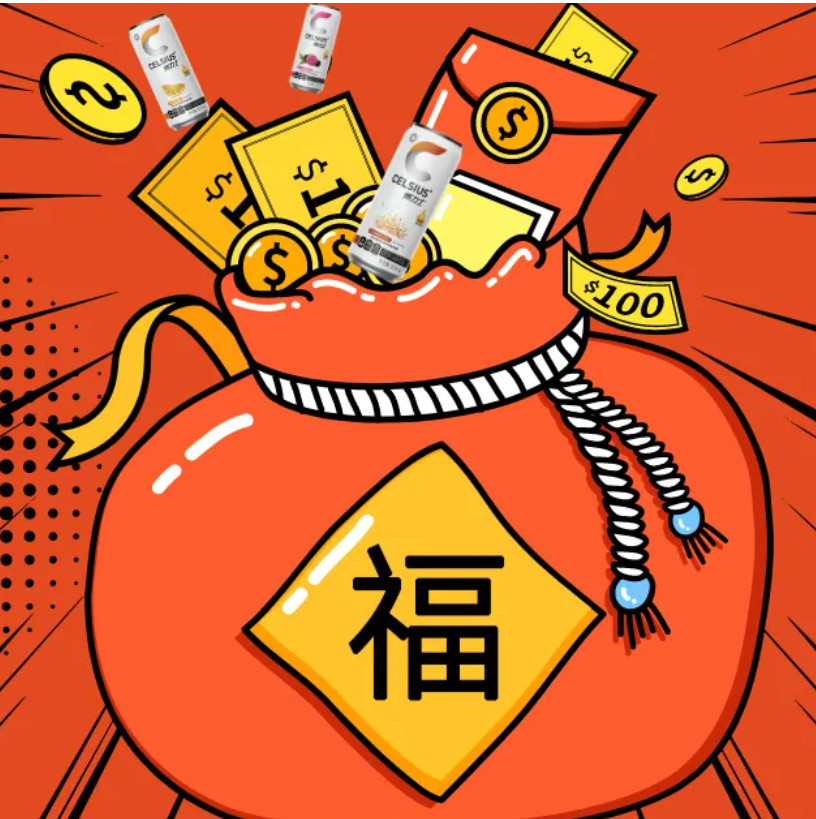 开盖扫码得积分赢好礼2.jpg
