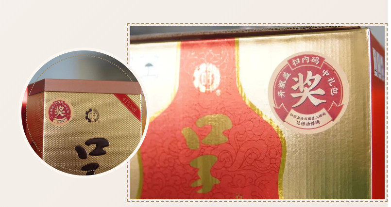 一物一码红包的实现2.jpg