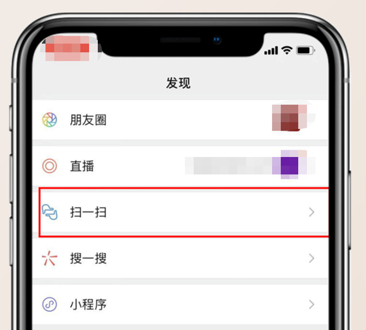 一物一码红包的实现3.jpg