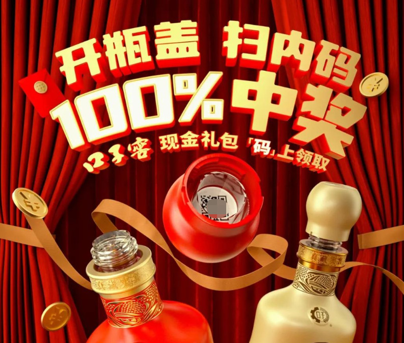 一物一码红包的实现1.jpg
