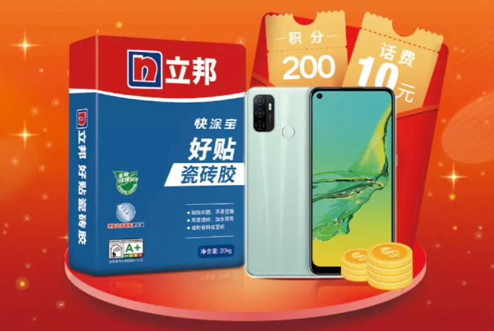 扫码抽奖活动11.jpg