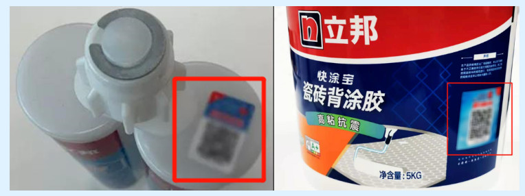 扫码抽奖活动13.jpg