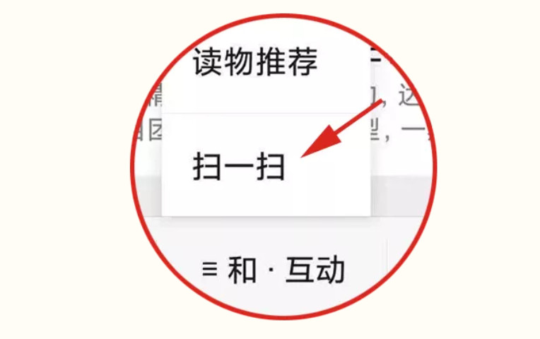 如何做二维码扫红包2.jpg
