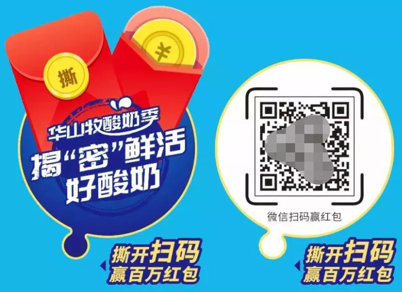 小牧家酸奶揭秘鲜活，扫码00%中奖.jpg