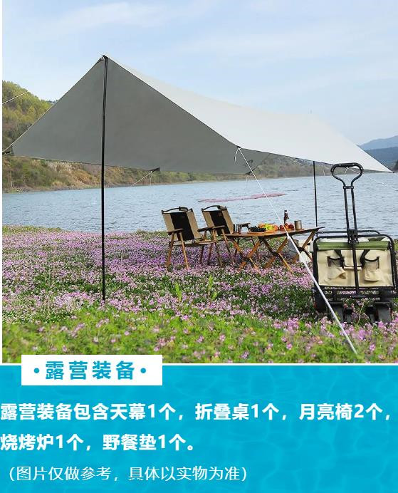 产品扫码有奖活动方案2.jpg