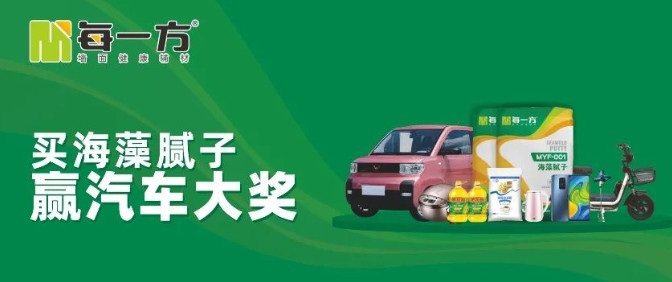 袋袋有礼怎么操作1.jpg