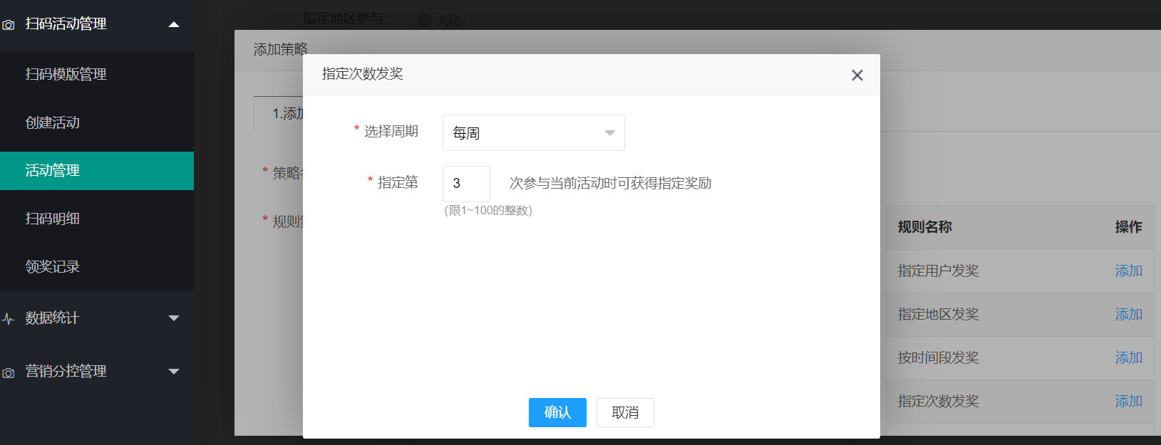 怎么生成扫码领红包二维码石湾酒怎么做扫码领红包的二维码3.jpg
