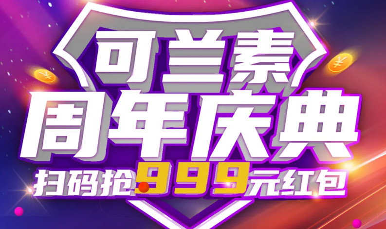 产品微信二维码扫红包2.jpg