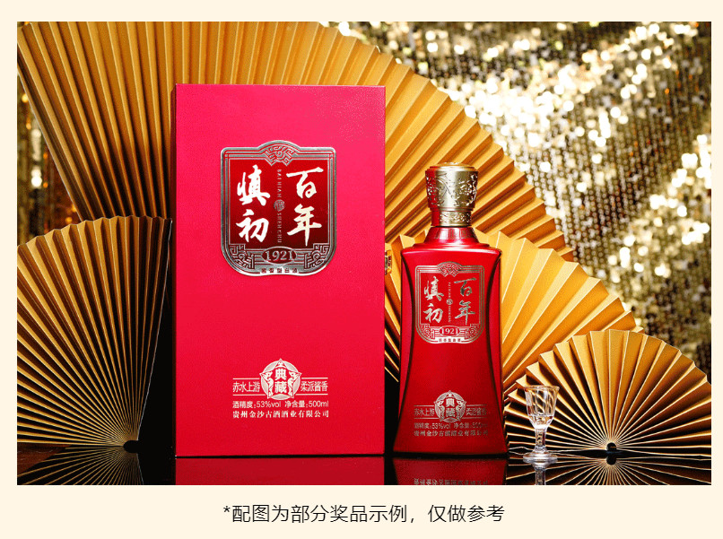 二维码一物一码营销2.jpg