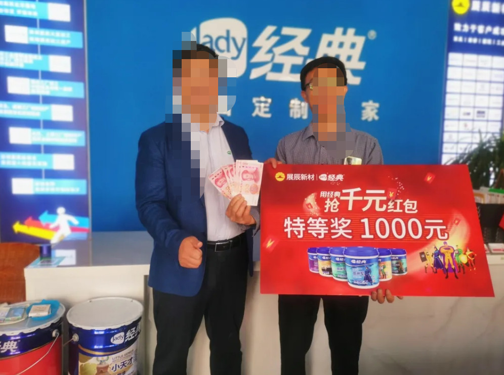 微信扫码抢红包软件.jpg