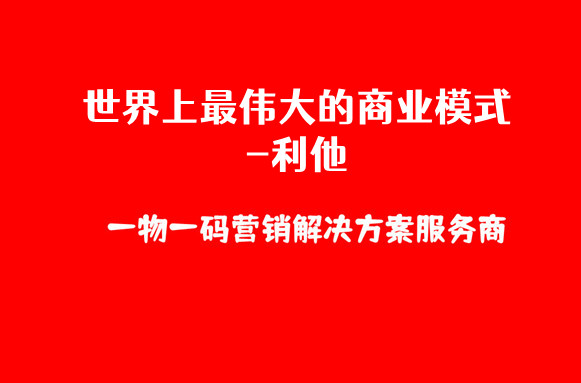 扫码领红包怎么设置.jpg