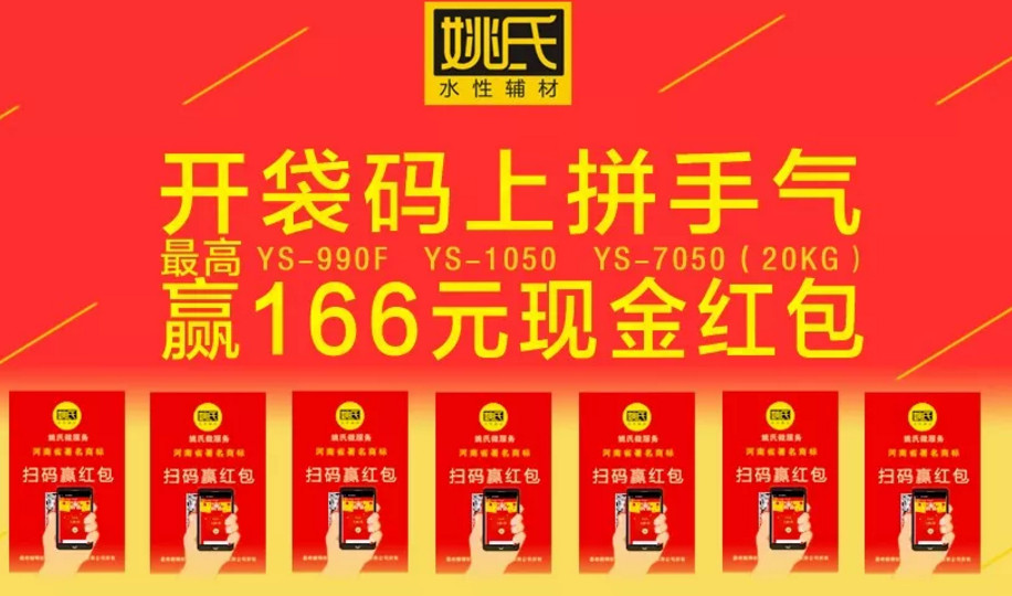 扫码抢红包怎么弄2.jpg