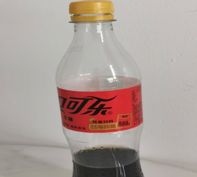 饮料一物一码扫码抽奖