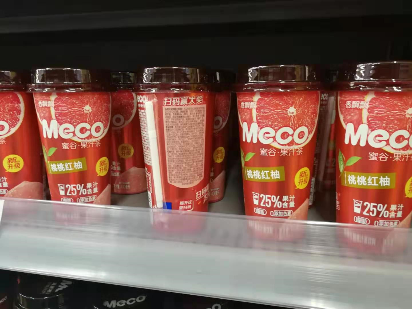 扫码领红包的二维码怎么弄香飘飘扫码赢大奖1.jpg