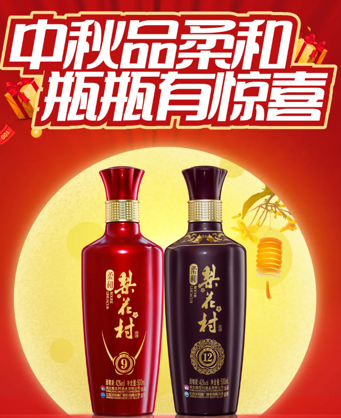 一物一码红包活动怎么做的3.jpg