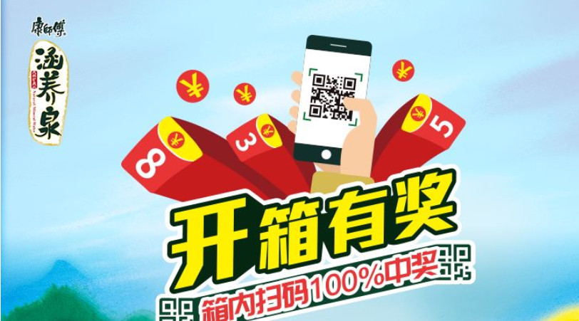 扫二维码抽奖发红包怎么做2.jpg