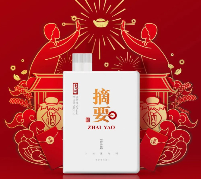 一物一码红包制作1.jpg