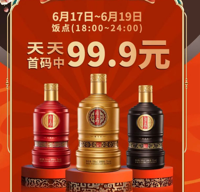 扫码有奖促销3.jpg