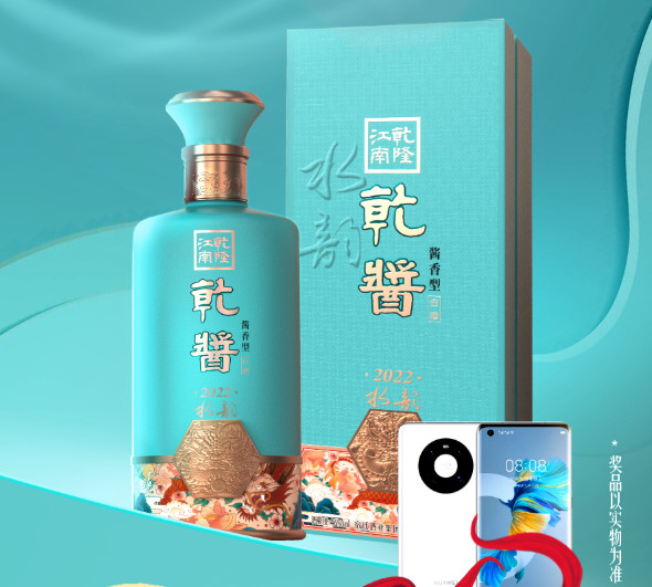 扫码有奖促销1.jpg