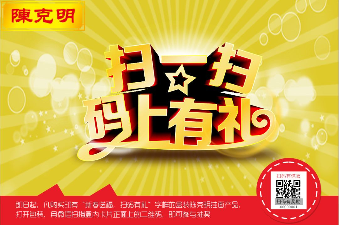 二维码微信红包系统.jpg