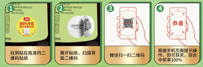 红包扫码系统哪个更好用2.jpg