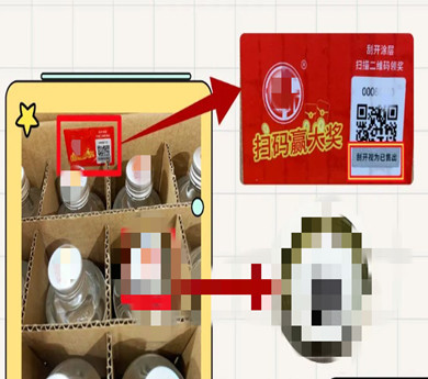 一件一码红包二维码