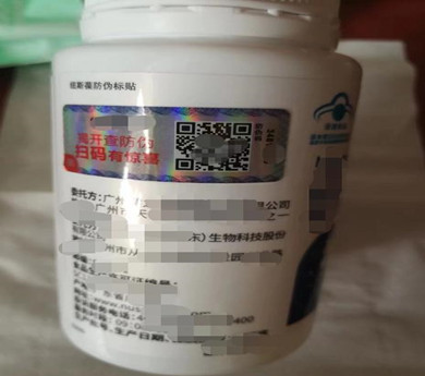 一标一码红包二维码