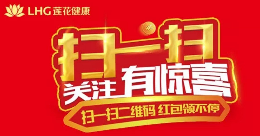 二维码扫红包系统制作多少钱2.jpg