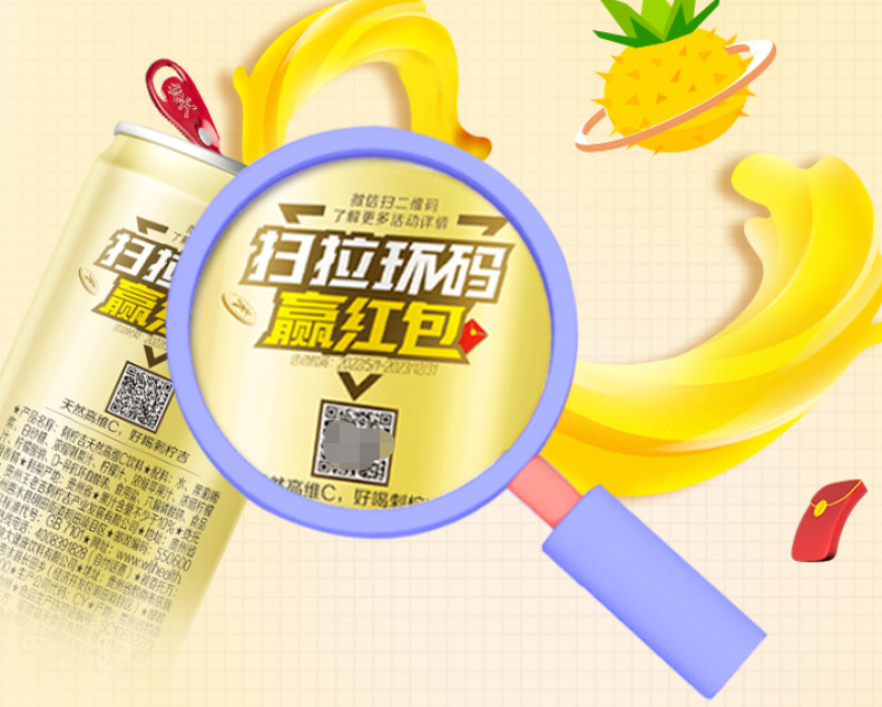 红包码营销系统1.jpg