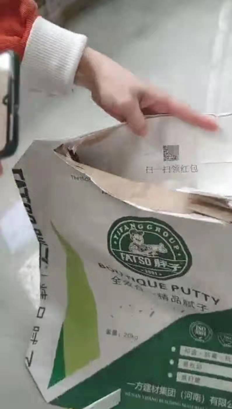 扫码领红包3.jpg