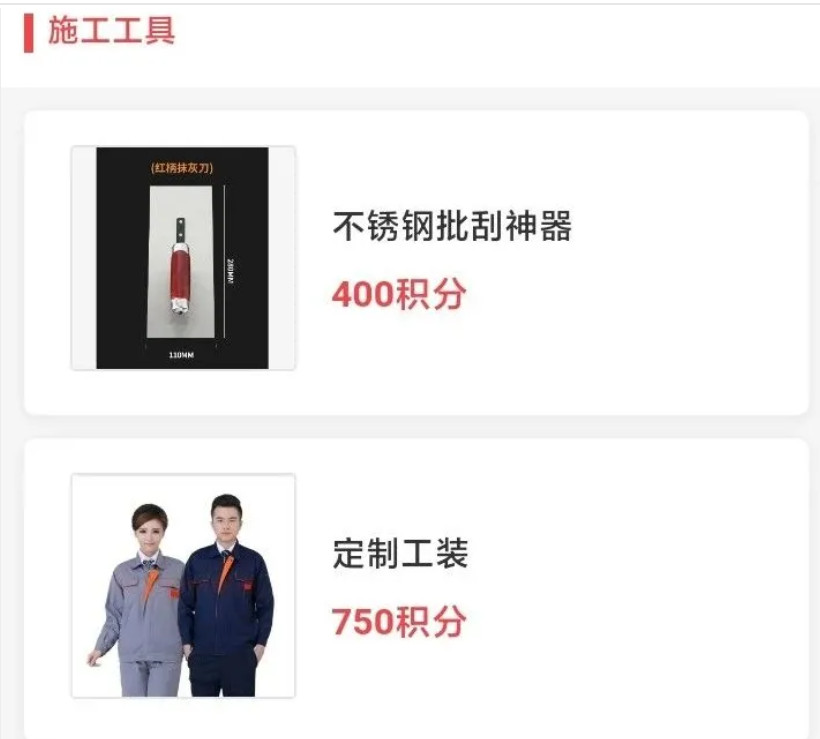 扫码领红包2.jpg
