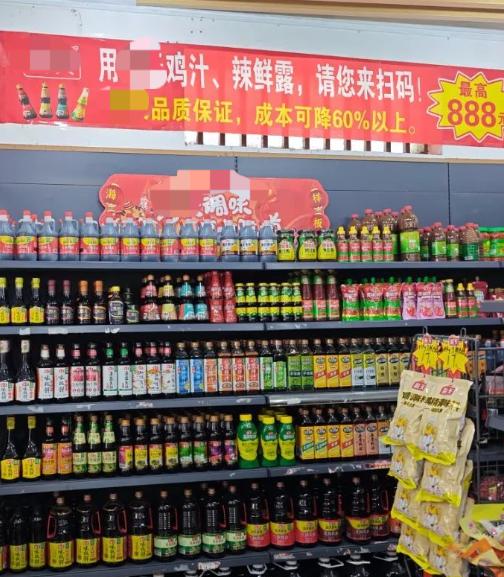一物一码红包活动怎么做的2.jpg