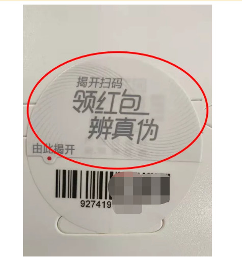 怎么设置扫二维码抽奖1.jpg