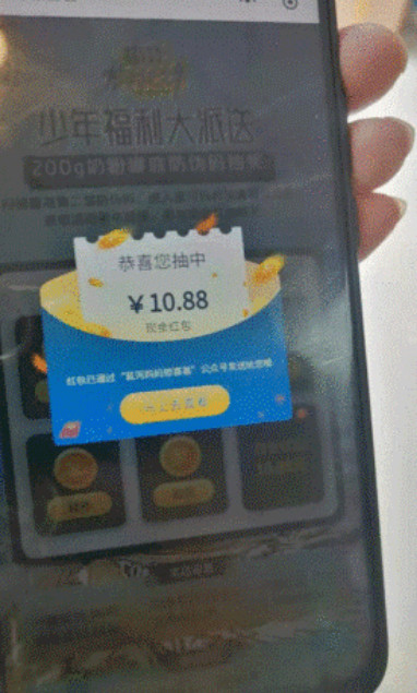 红包码怎么弄3.jpg