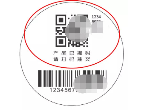 怎么设置扫二维码抽奖2.jpg