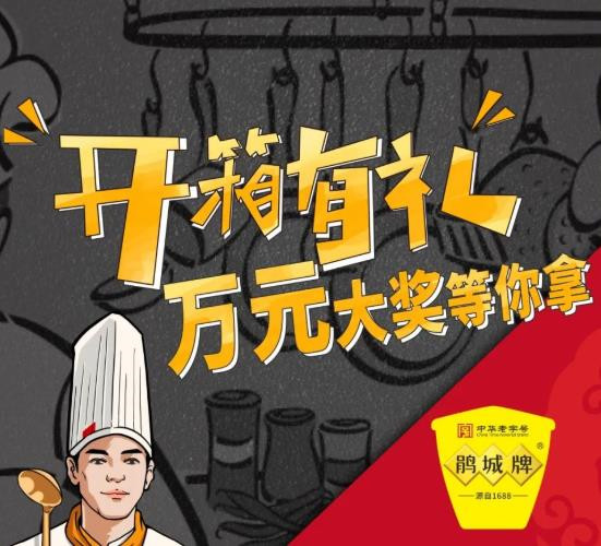 扫码红包1.jpg