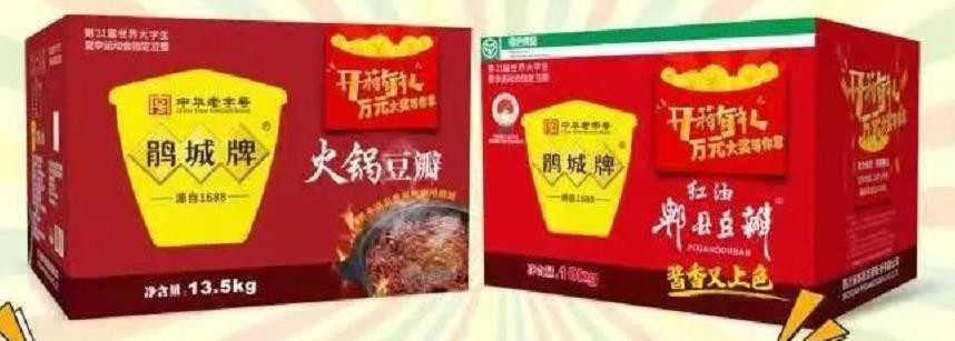 扫码红包2.jpg