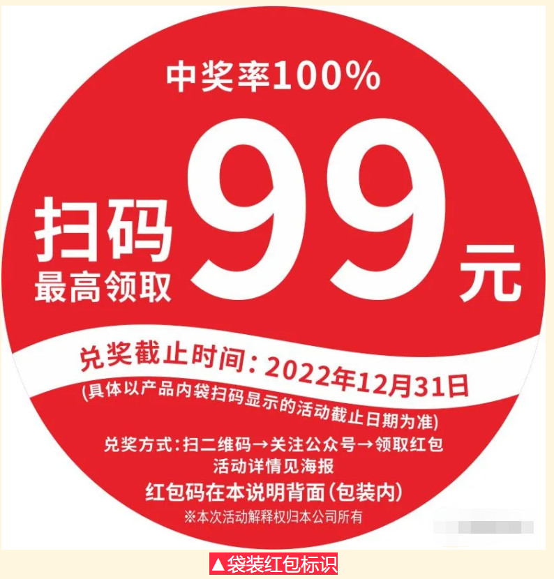 扫二维码领红包怎么弄2.jpg