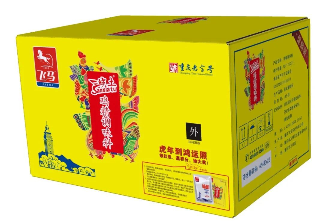 微信扫一扫发红包怎么设置2.jpg