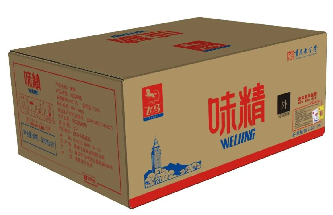 微信扫一扫发红包怎么设置3.jpg