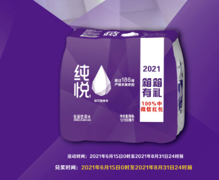 扫码领红包的二维码怎么做3.jpg