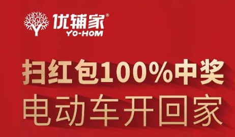 扫码领红包的二维码怎么做1.jpg