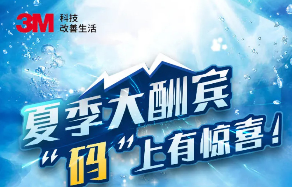 二维码一物一码制作11.jpg
