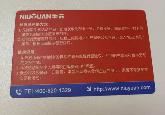 微信扫码红包二维码怎么做？2.jpg