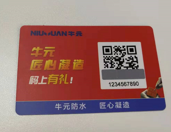微信扫码红包二维码怎么做？.jpg
