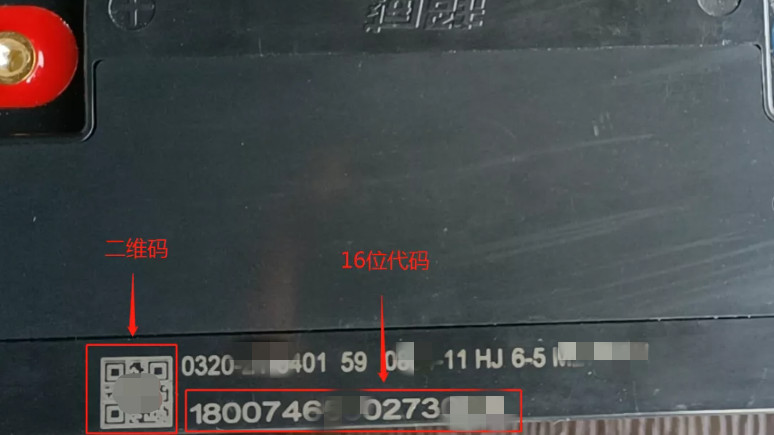 扫码领红包活动4.jpg
