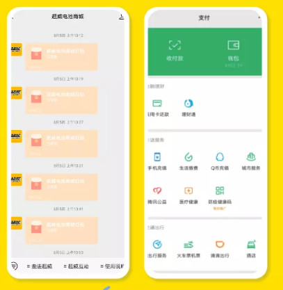 扫码领红包活动5.jpg