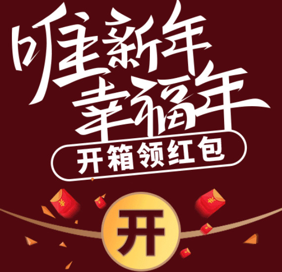 扫码领红包的二维码怎么做2.jpg